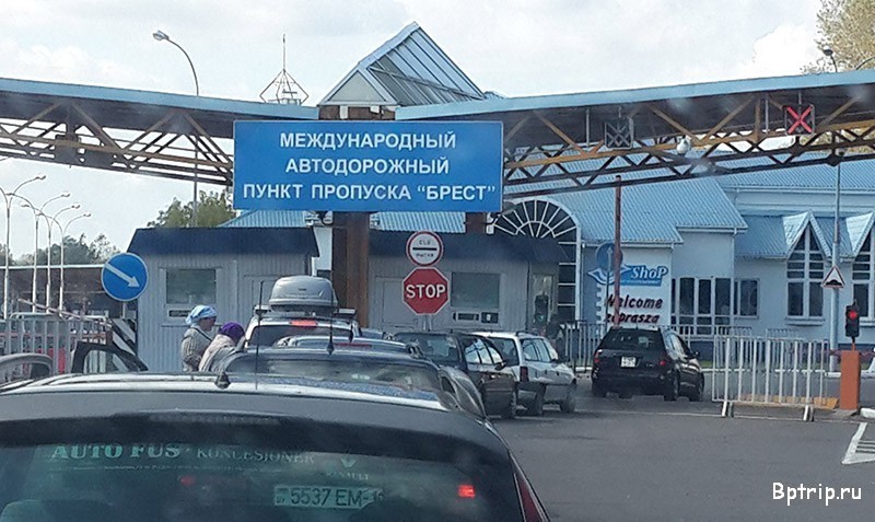 Погранпереход брест тересполь. Погранпереход Тересполь. Варшавский мост пункт пропуска. Пункт пропуска Брест-Тересполь. Граница Брест Тересполь.